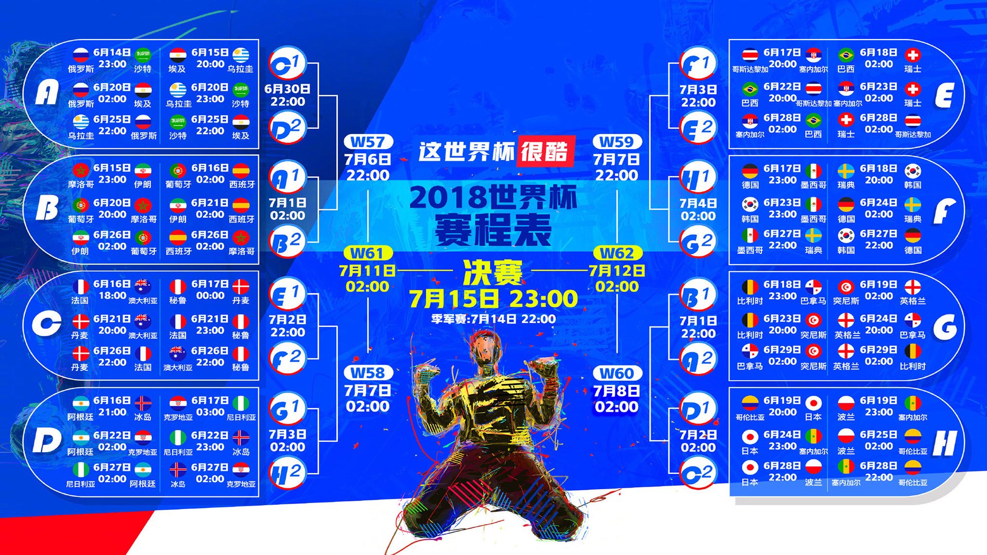 王者归来！JackeyLove新规首秀状态爆棚，独行侠主场沸腾